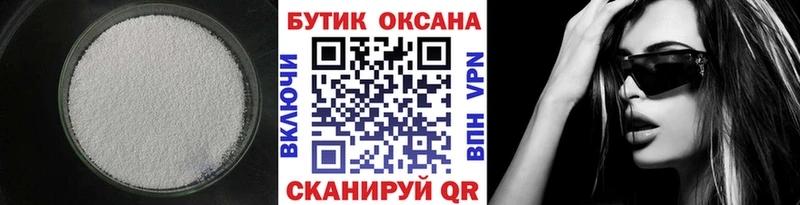 закладки Староминская БУТИРАТ оксана