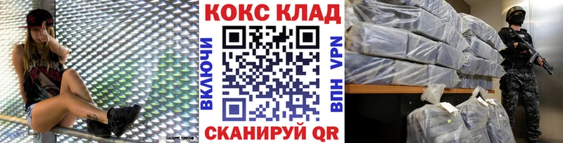 OMG рабочий сайт Староминская Кокаин Колумбийский наркота