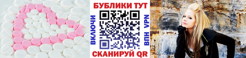 как найти наркотики  Староминская  ЭКСТАЗИ Philipp Plein 