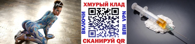 МЕГА ссылка  купить наркотики цена  Староминская  ГЕРОИН гречка 