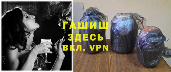 спайс Балабаново
