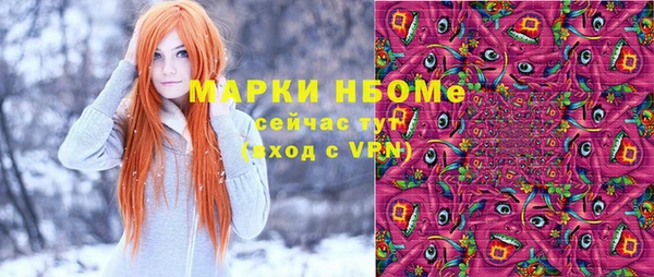спайс Балабаново