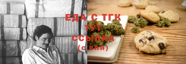 спайс Балабаново