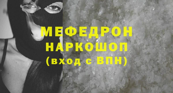 винт Балахна