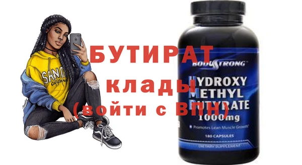 спайс Балабаново