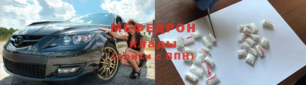 спайс Балабаново