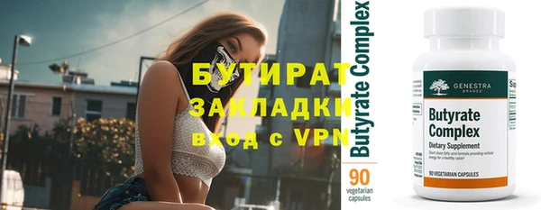 соль курить ск Баксан