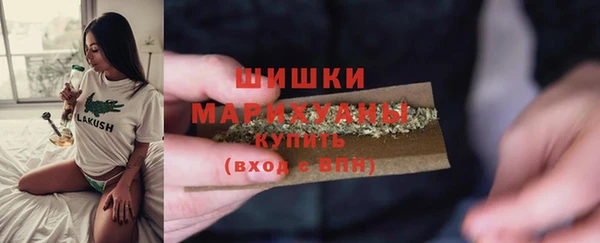спайс Балабаново