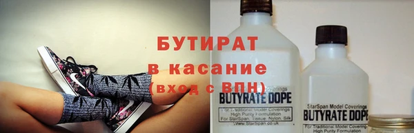 винт Балахна