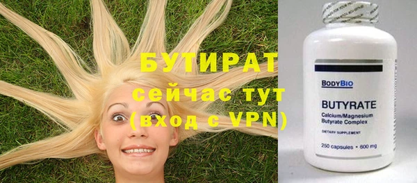 спайс Балабаново