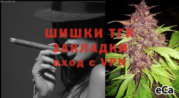 винт Балахна