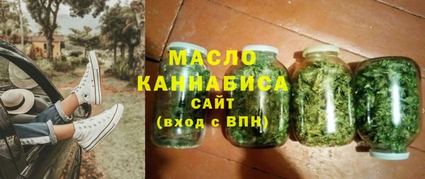 спайс Балабаново