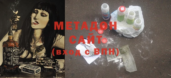 спайс Балабаново