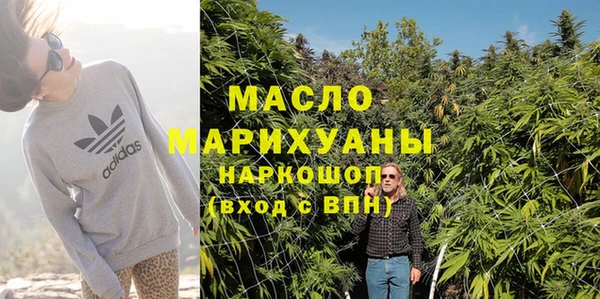 спайс Балабаново