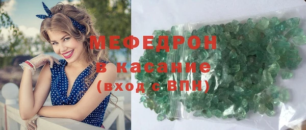 спайс Балабаново