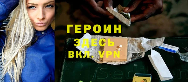 винт Балахна