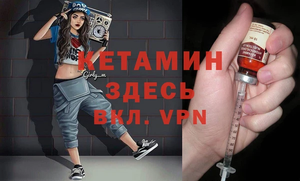 спайс Балабаново