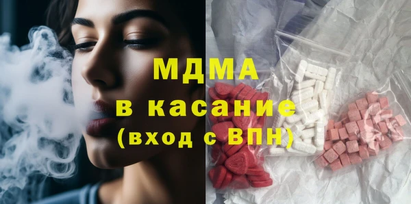 спайс Балабаново