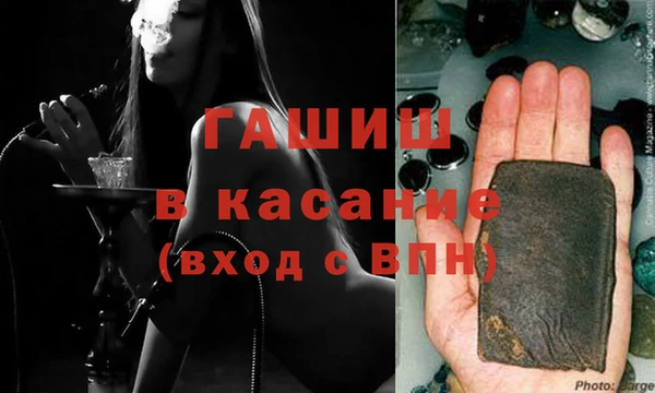 спайс Балабаново