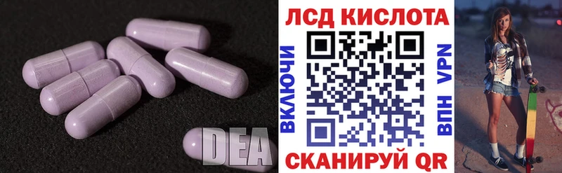 LSD-25 экстази кислота  как найти закладки  Староминская 