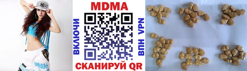 MEGA ССЫЛКА Староминская MDMA Molly закладки