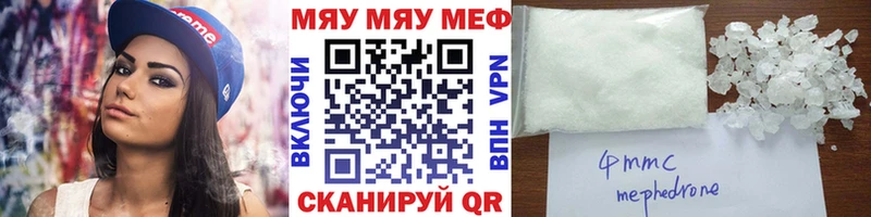 Меф мука  наркотики  Староминская 