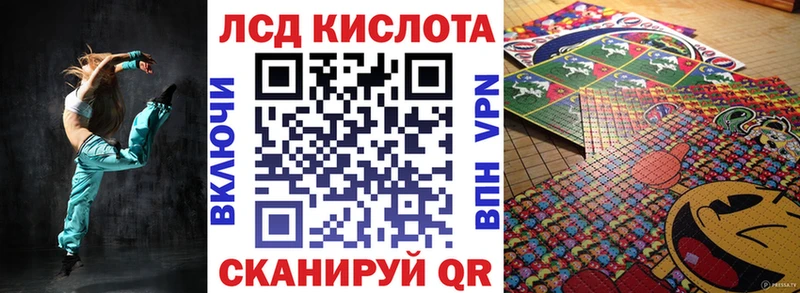 Наркотические марки 1500мкг  Староминская 