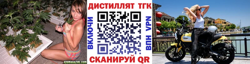 ТГК жижа  продажа наркотиков  Староминская 